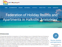 Tablet Screenshot of halkidiki-holidays.gr